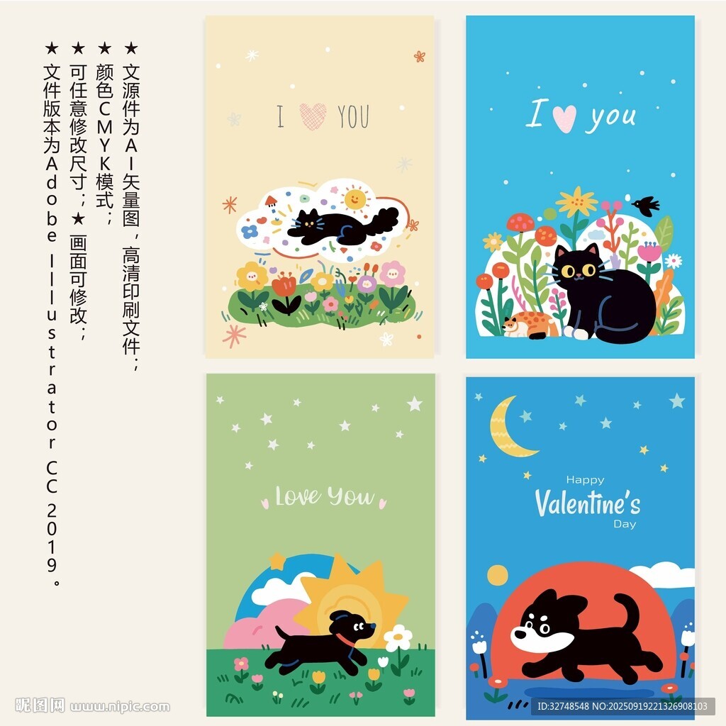 可愛貓咪小狗卡通圖案封面卡片
