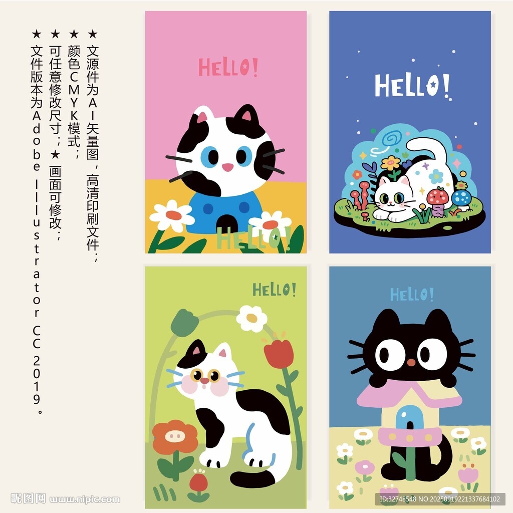 童趣可愛貓咪圖案封面卡片本子