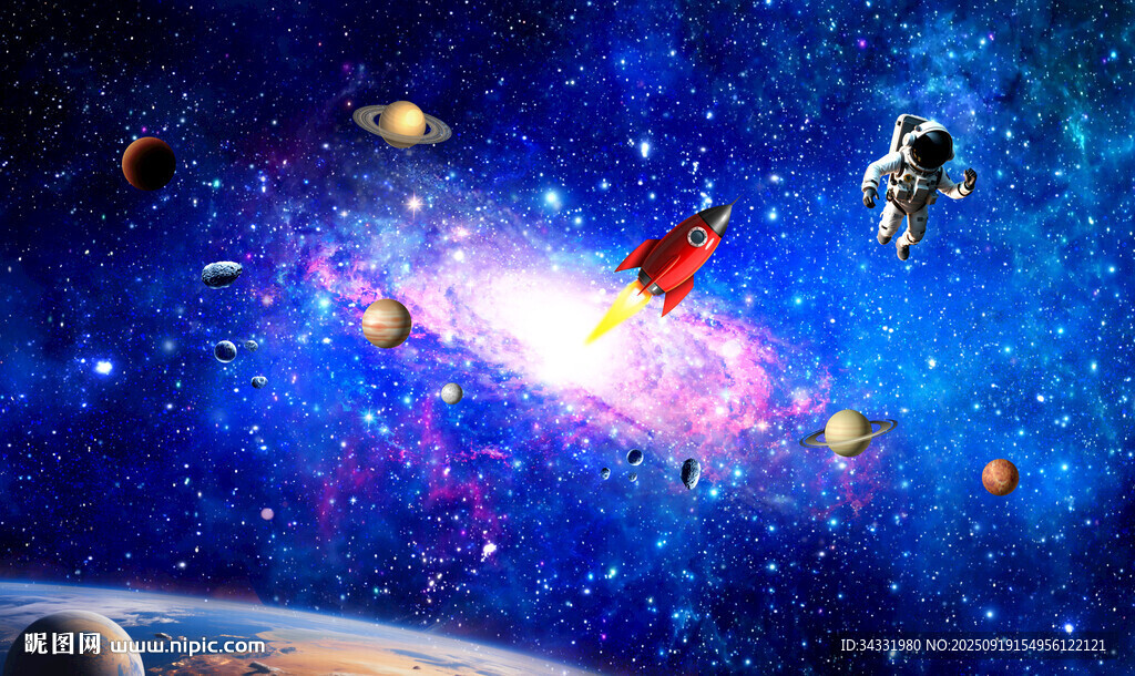 宇宙星空