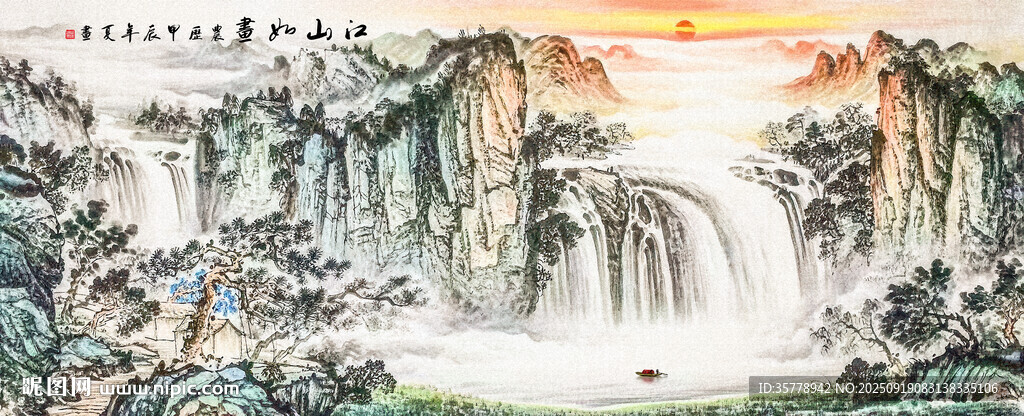 國(guó)畫(huà)山水