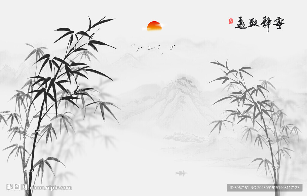 新中式水墨竹子背景墻