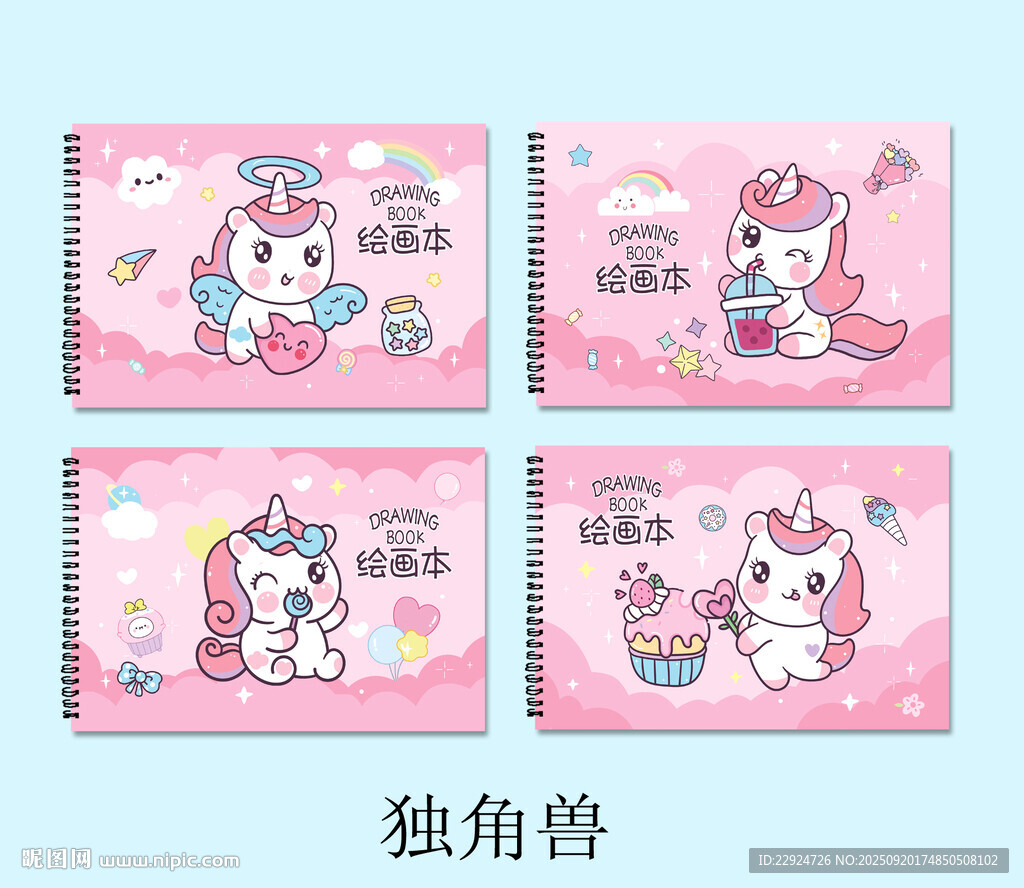 圖畫本