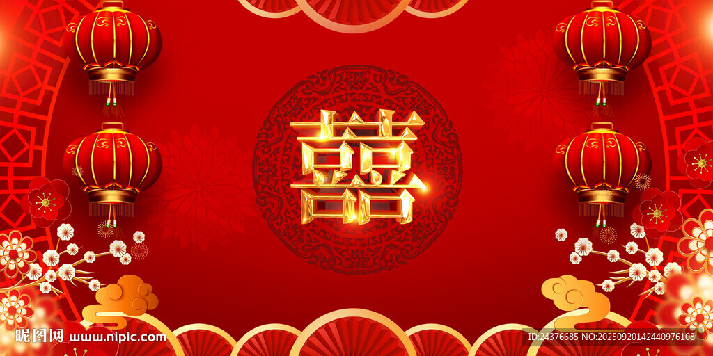 結(jié)婚背景
