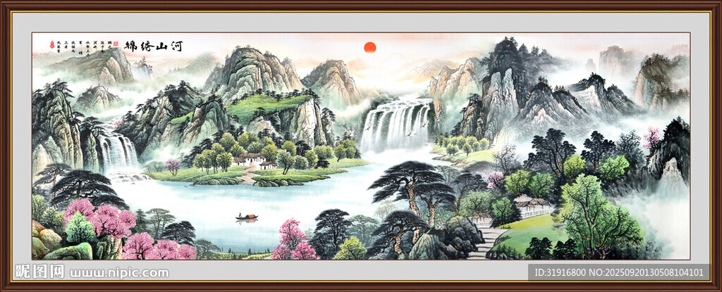 富水長(zhǎng)流