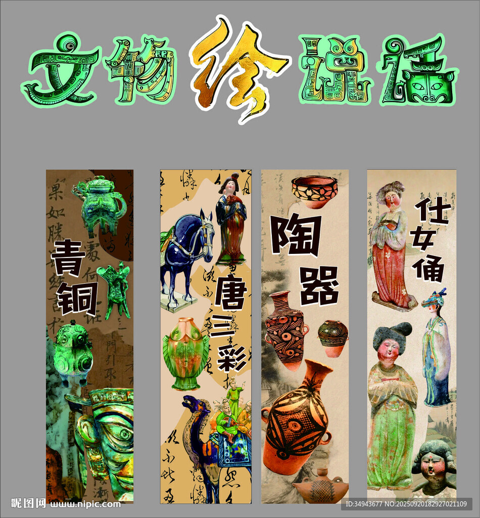 幼兒園非遺場(chǎng)景布置中國(guó)傳統(tǒng)文化