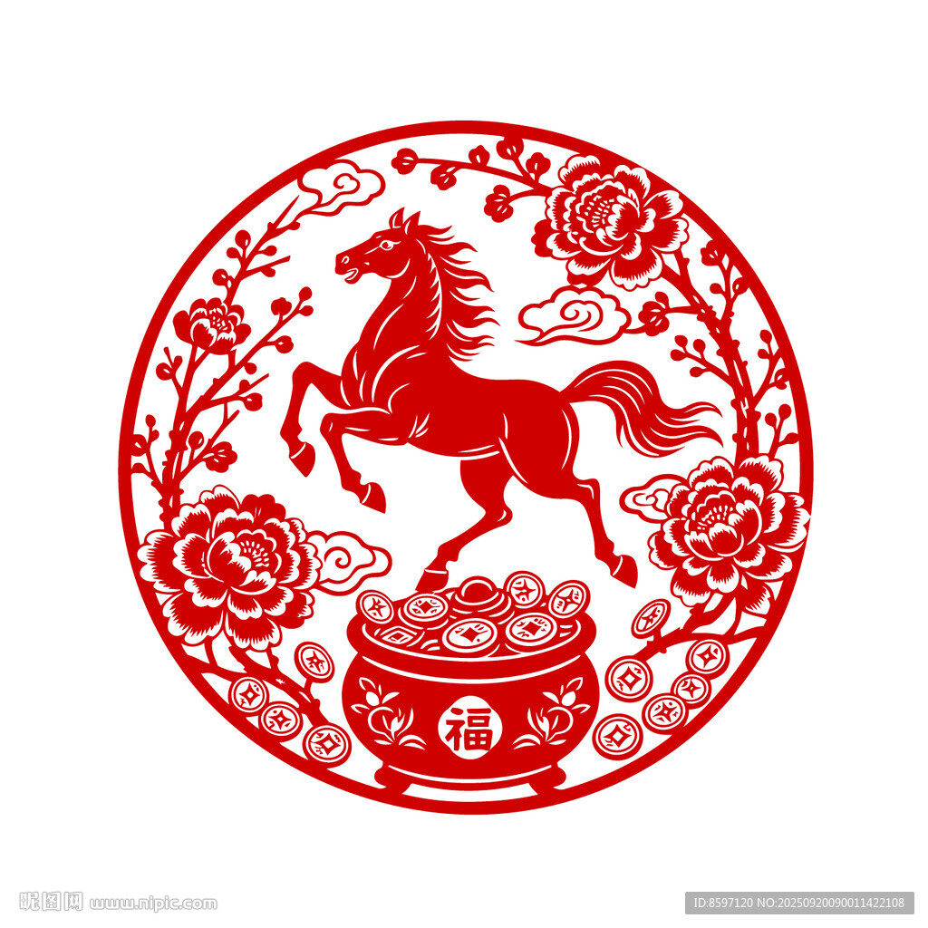 2026年馬踏聚寶盆剪紙窗花貼
