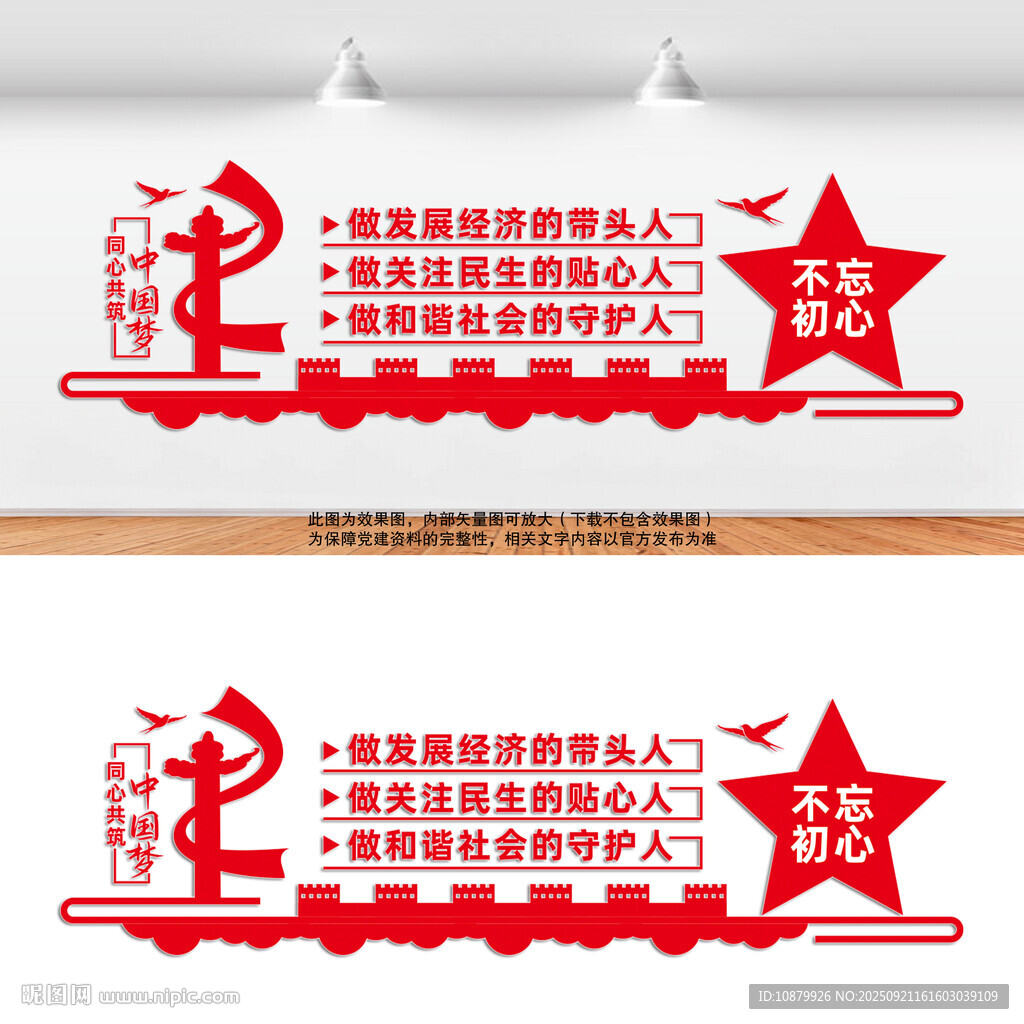 政務(wù)服務(wù)中心