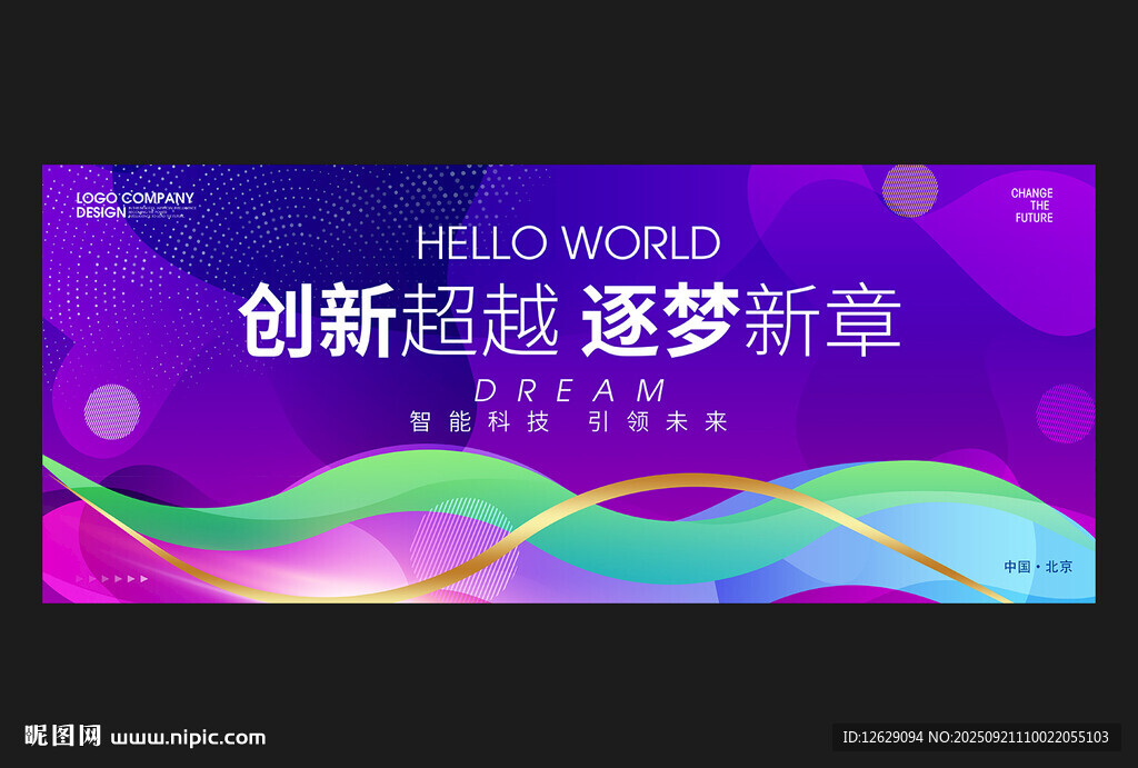 紫色背景