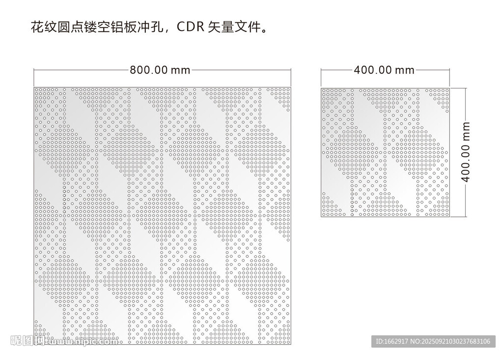 幾何菱形瓷磚圖案設(shè)計
