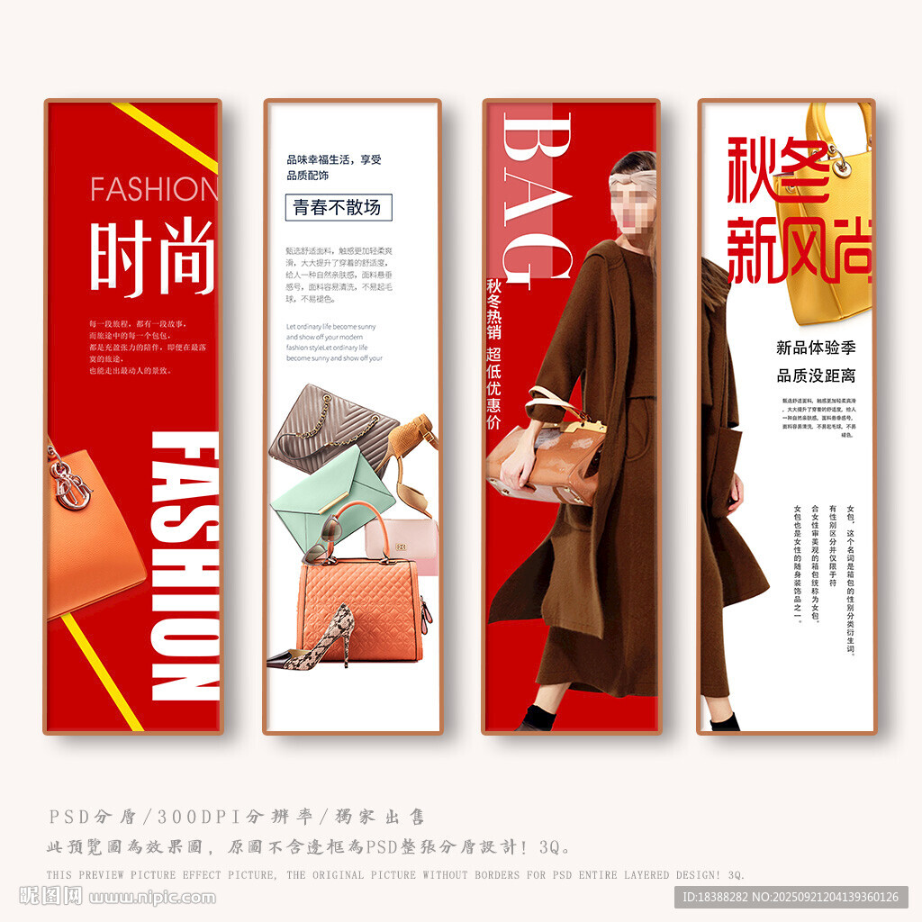 女包