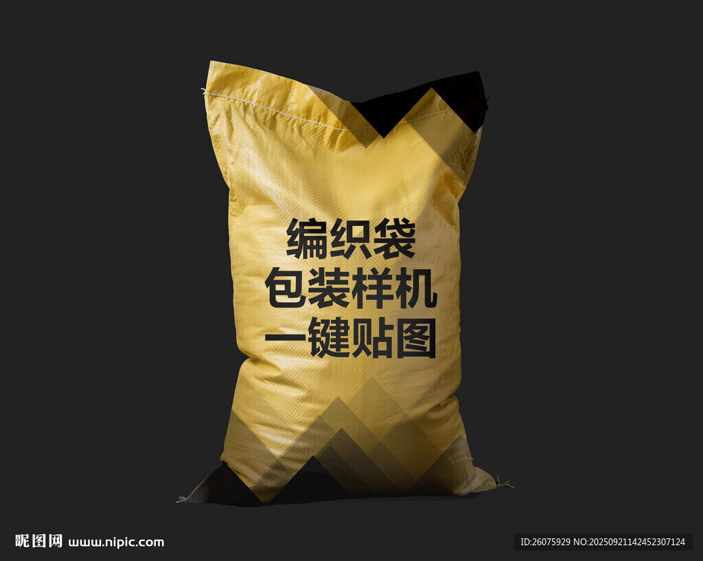 黃色編織袋樣機(jī)