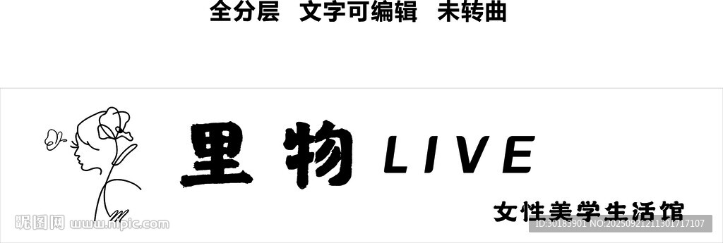 女裝門頭時尚服飾黑白招牌