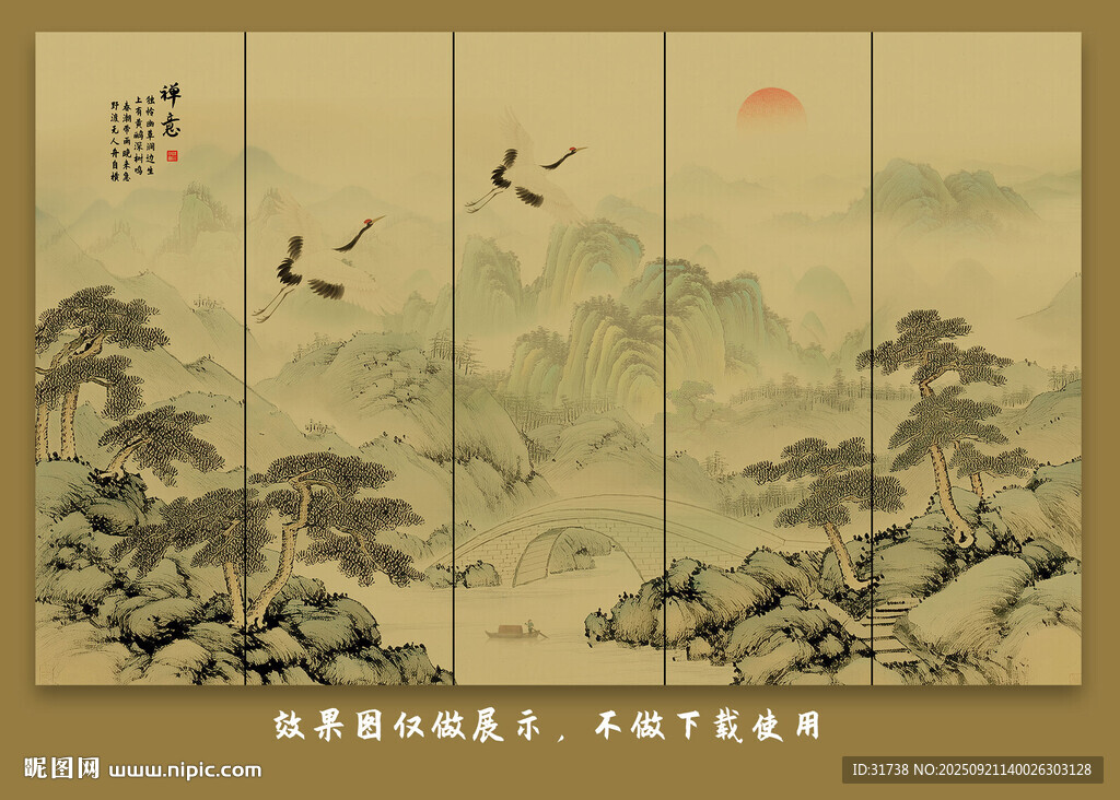 新中式屏風隔斷水墨山水畫壁畫