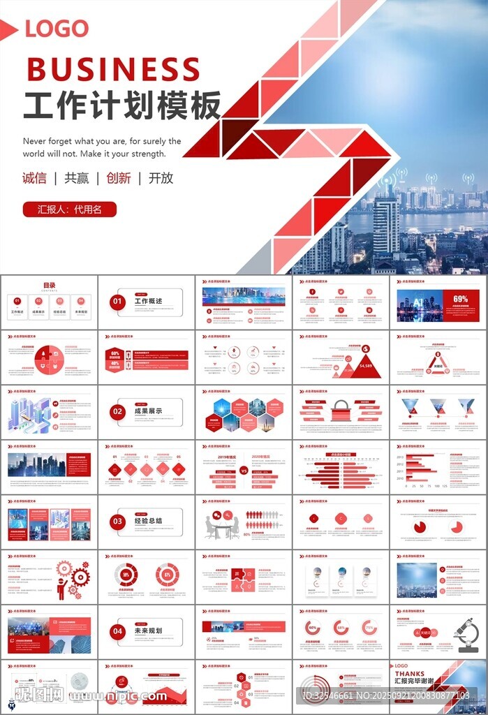 智能智慧城市網(wǎng)絡(luò)大數(shù)據(jù)物聯(lián)網(wǎng)