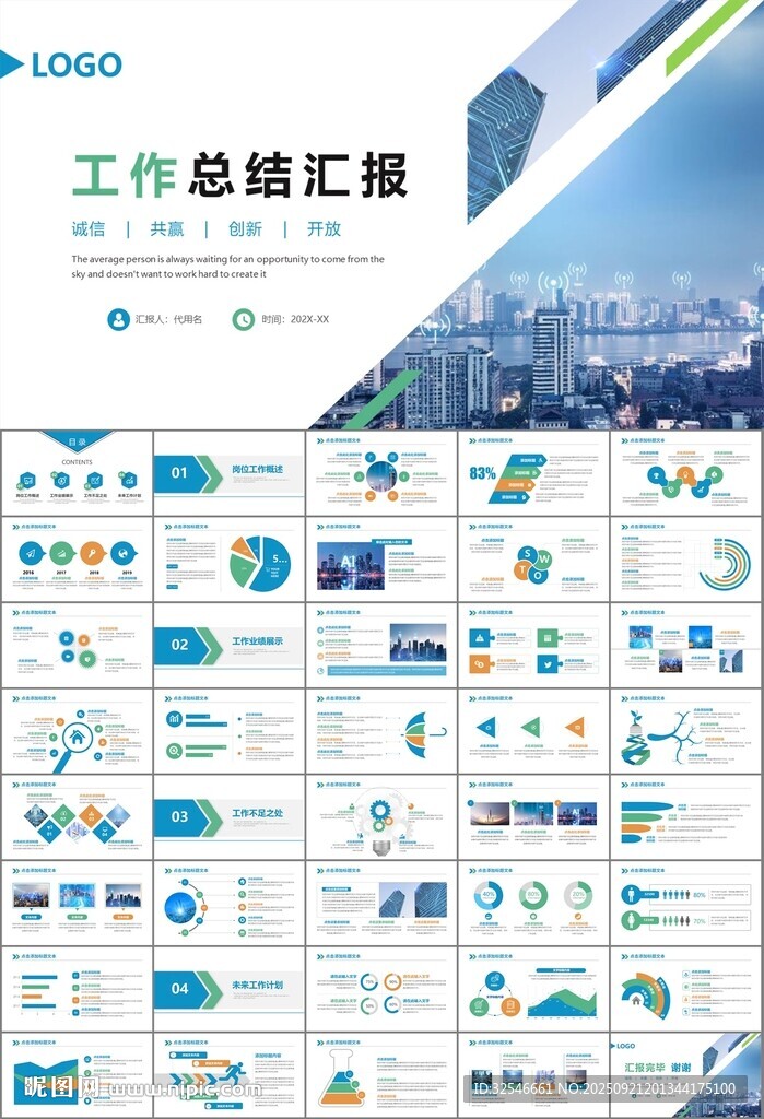 智能智慧城市網(wǎng)絡(luò)大數(shù)據(jù)物聯(lián)網(wǎng)