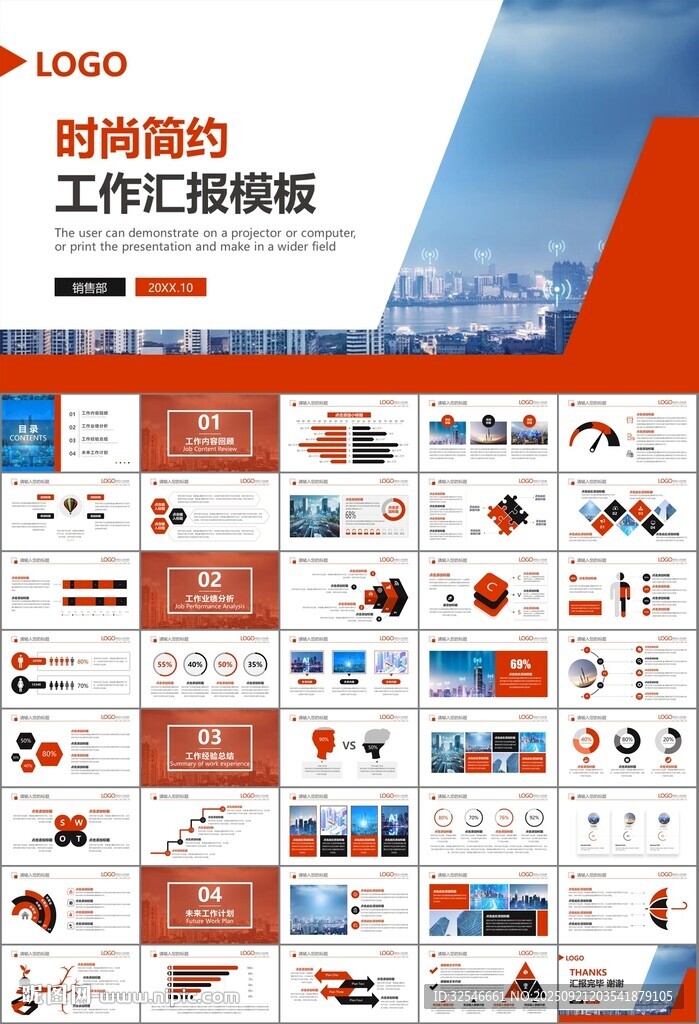 智能智慧城市網(wǎng)絡(luò)大數(shù)據(jù)物聯(lián)網(wǎng)