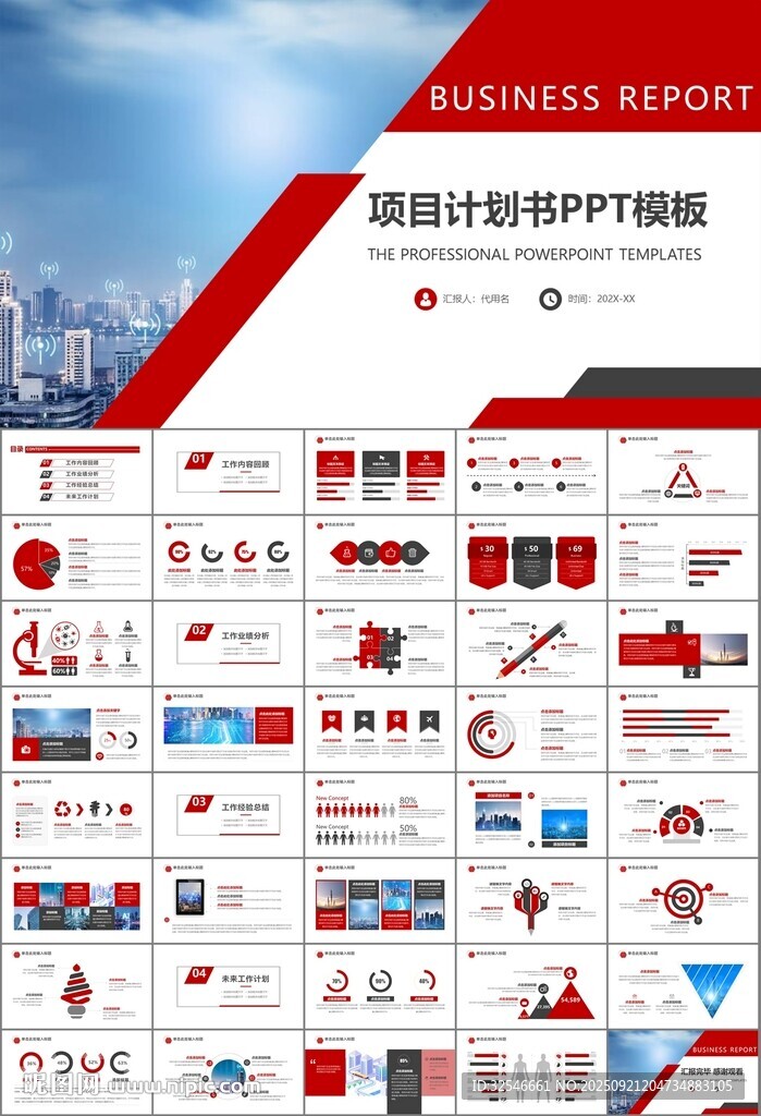 智能智慧城市網(wǎng)絡(luò)大數(shù)據(jù)物聯(lián)網(wǎng)