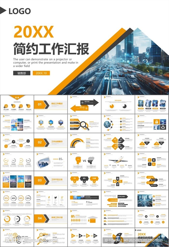 智能智慧城市網(wǎng)絡(luò)大數(shù)據(jù)物聯(lián)網(wǎng)