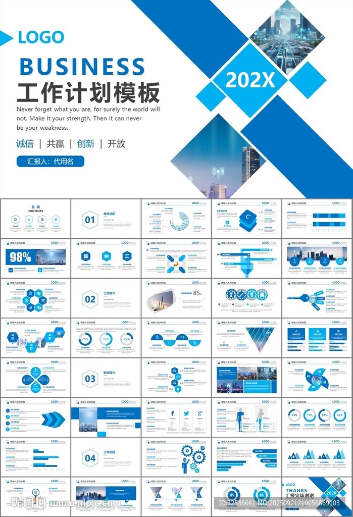 智能智慧城市網(wǎng)絡大數(shù)據(jù)物聯(lián)網(wǎng)