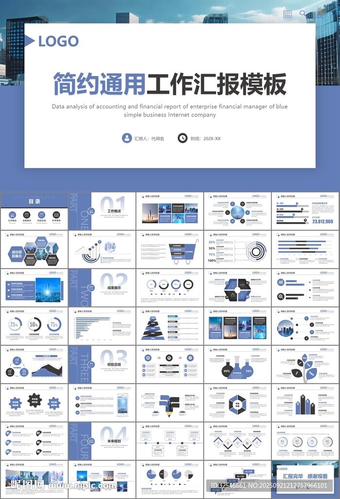 智能智慧城市網(wǎng)絡(luò)大數(shù)據(jù)物聯(lián)網(wǎng)