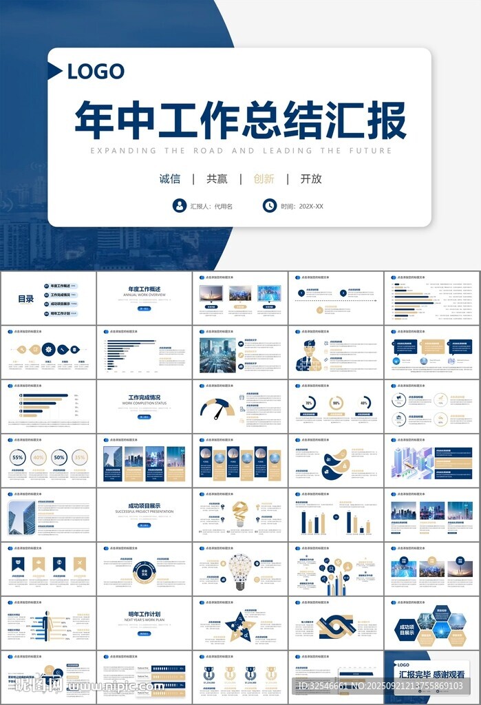 智能智慧城市網(wǎng)絡(luò)大數(shù)據(jù)物聯(lián)網(wǎng)