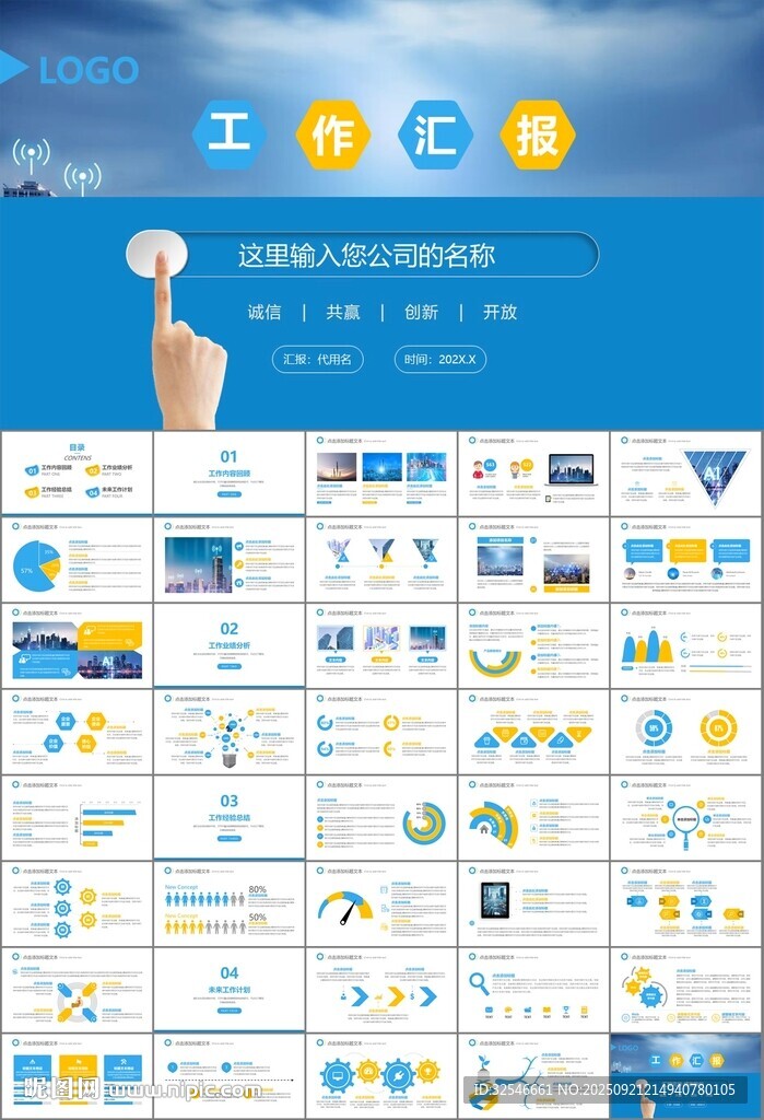 智能智慧城市網(wǎng)絡(luò)大數(shù)據(jù)物聯(lián)網(wǎng)