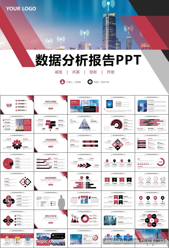 智能智慧城市網(wǎng)絡(luò)大數(shù)據(jù)物聯(lián)網(wǎng)