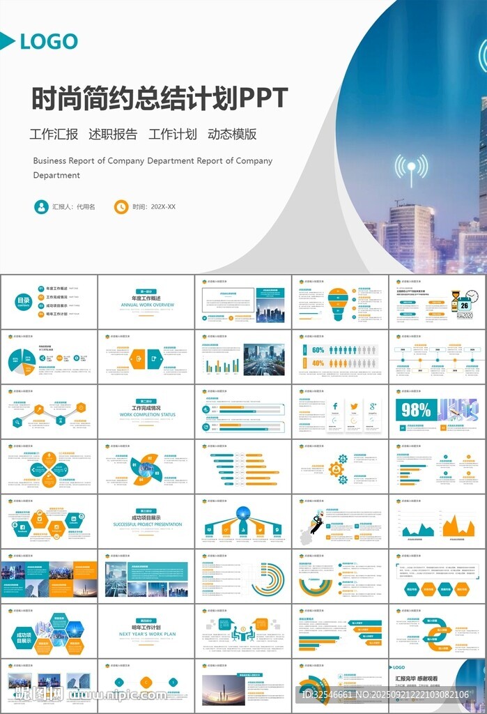 智能智慧城市網(wǎng)絡(luò)大數(shù)據(jù)物聯(lián)網(wǎng)