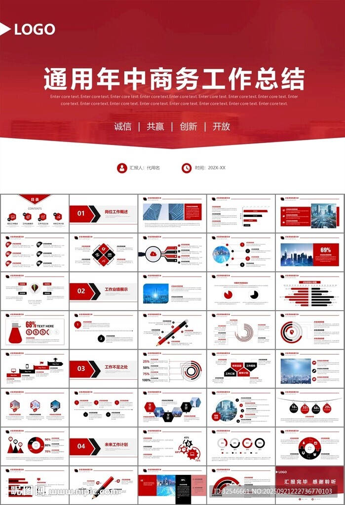 智能智慧城市網(wǎng)絡(luò)大數(shù)據(jù)物聯(lián)網(wǎng)