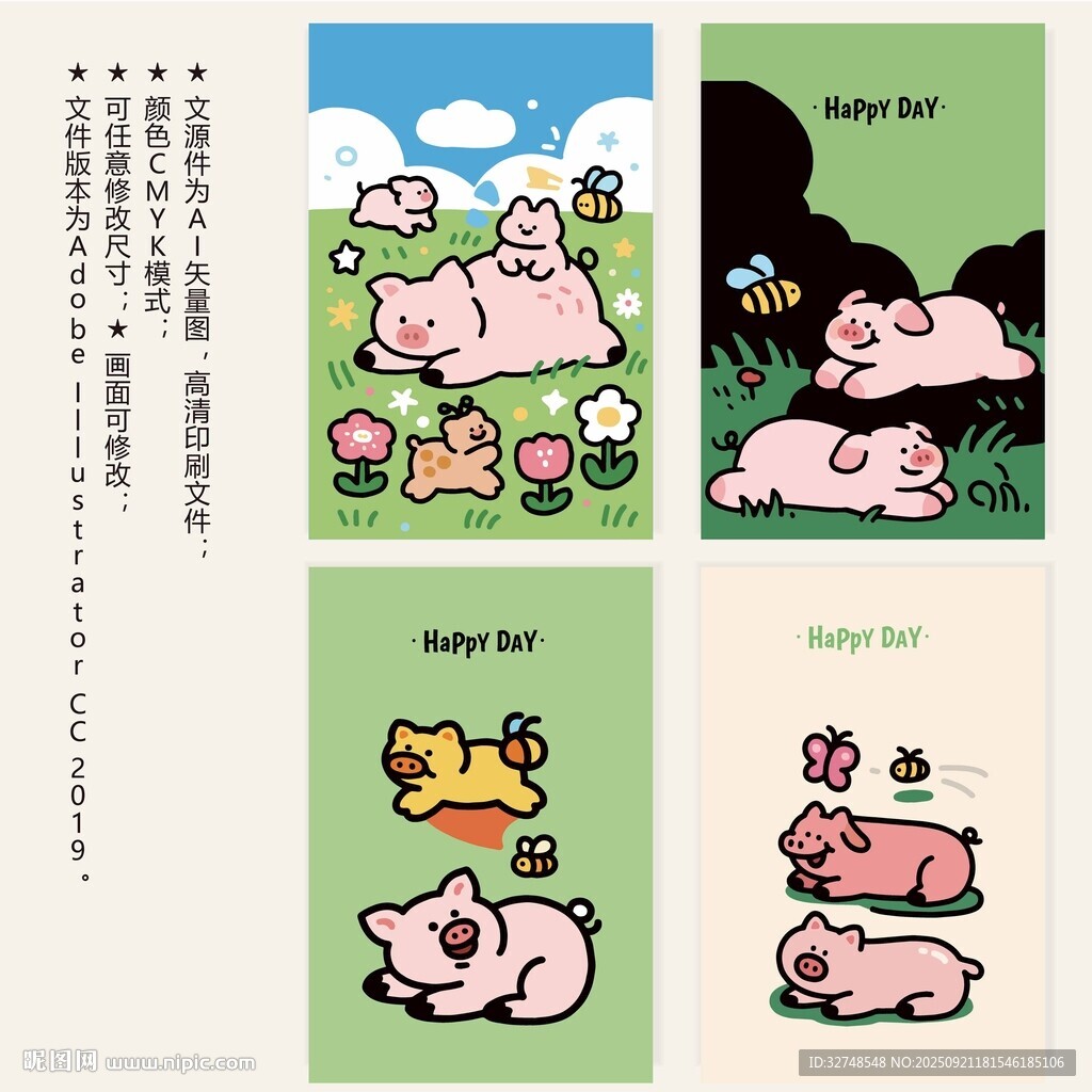 可愛(ài)小豬的趣味日常海報(bào)卡片