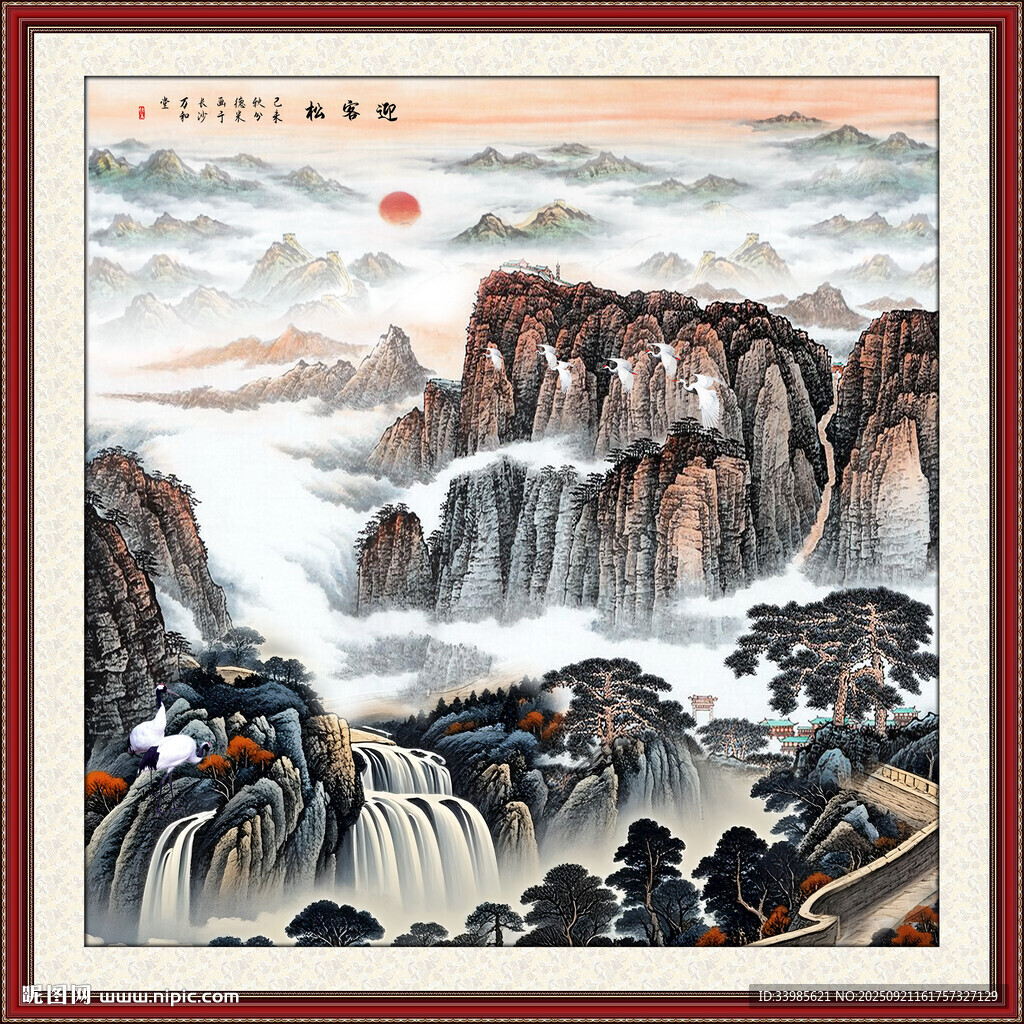 國(guó)畫(huà)山水國(guó)畫(huà)
