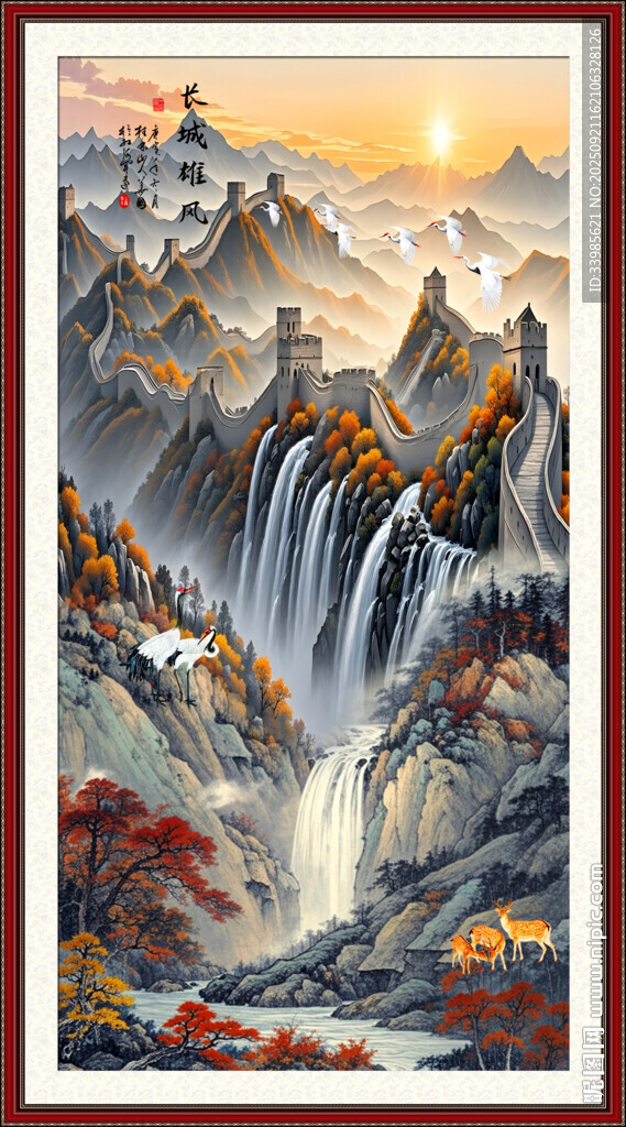 國畫