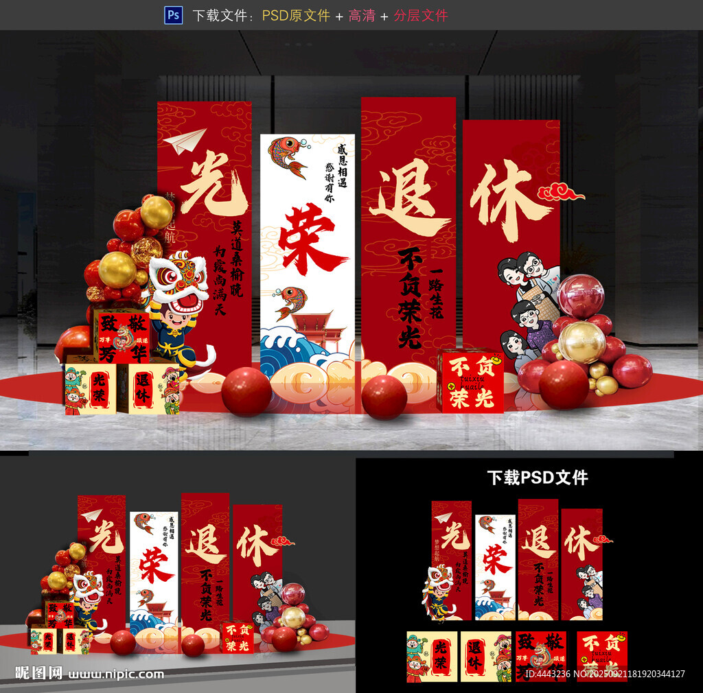 退休美陳