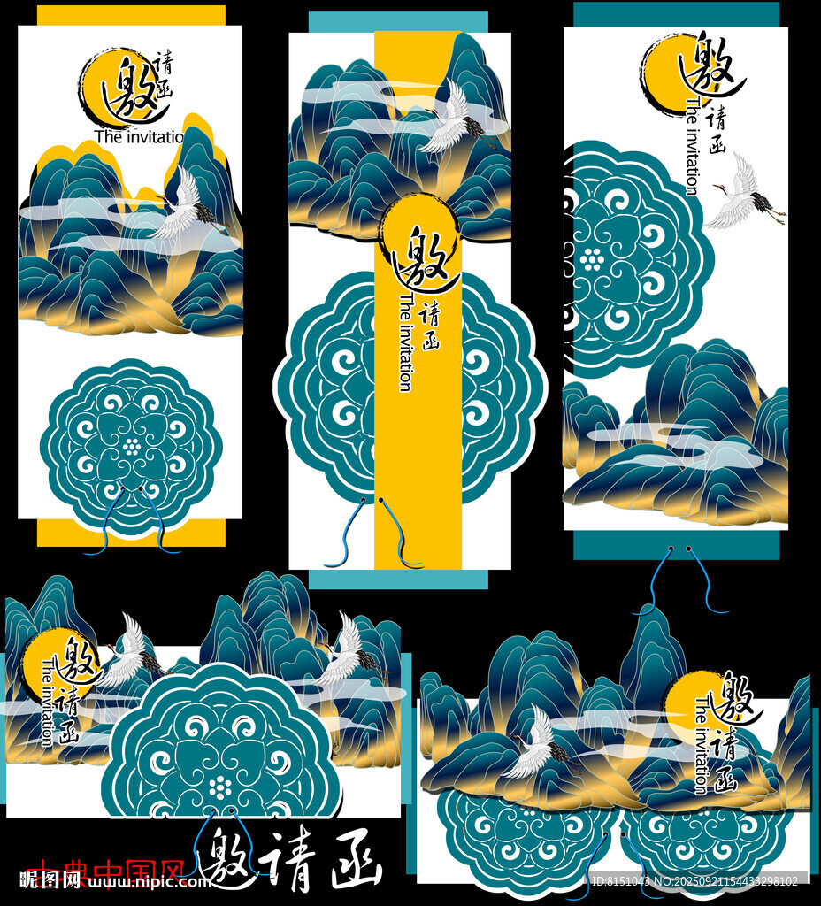 中式傳統(tǒng)風(fēng)格裝飾圖案設(shè)計