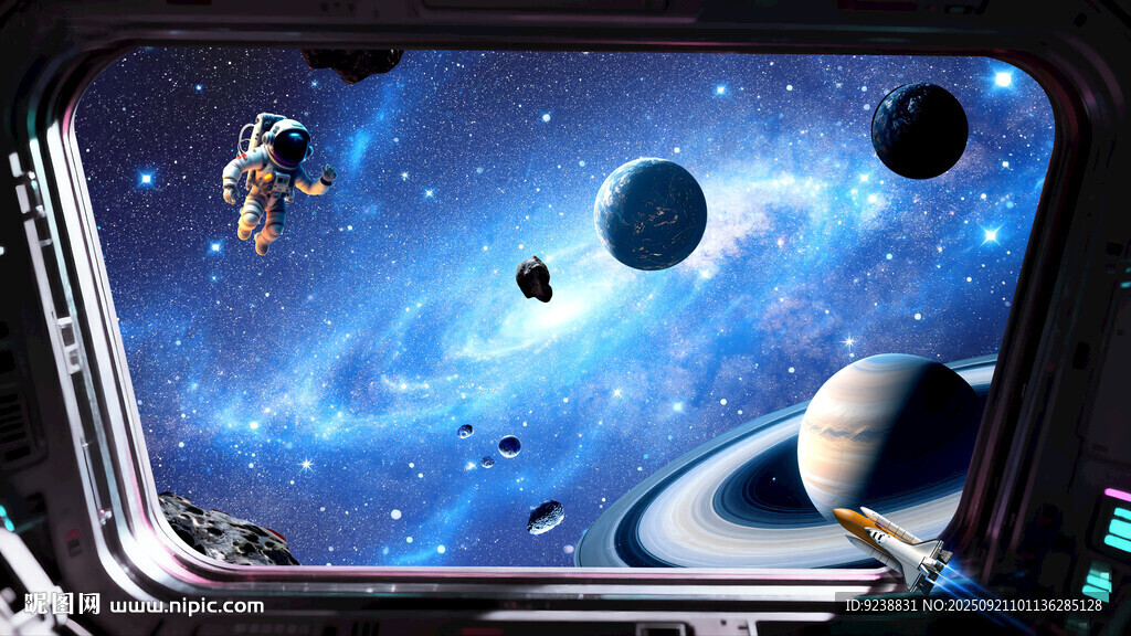 宇宙星空