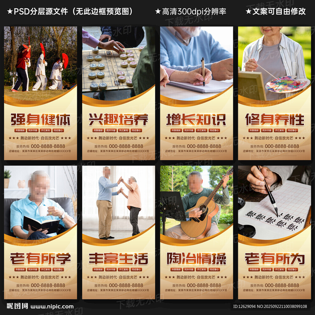 老年大學(xué)