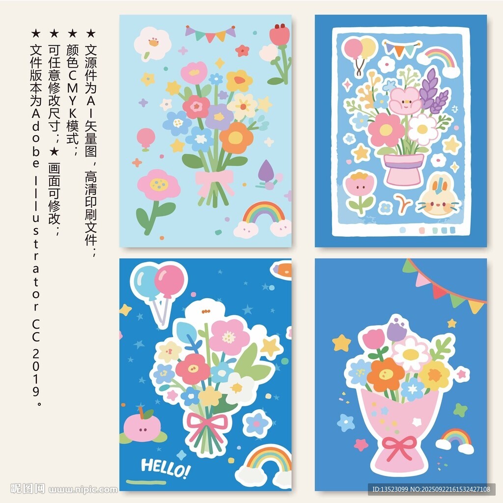 可愛花朵花卉卡通貼紙圖案設計