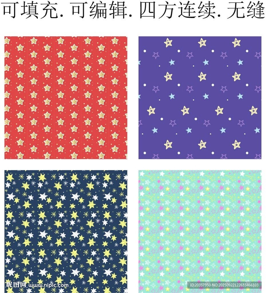 星星圖案  五角星 星空背景 