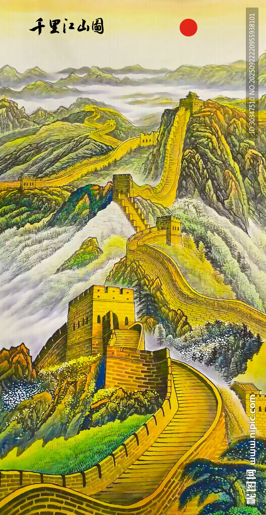 千里江山圖
