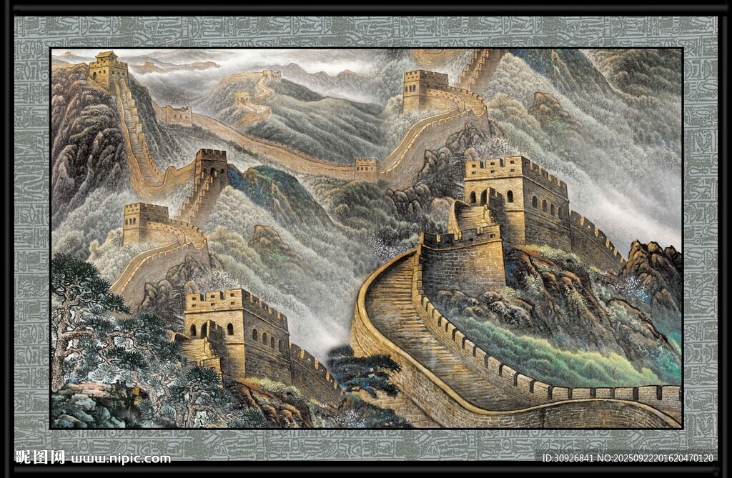 壯麗長(zhǎng)城風(fēng)景圖