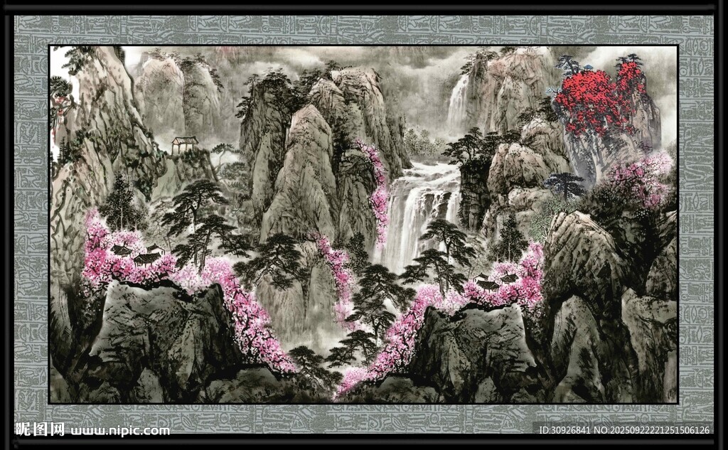 水墨山水間