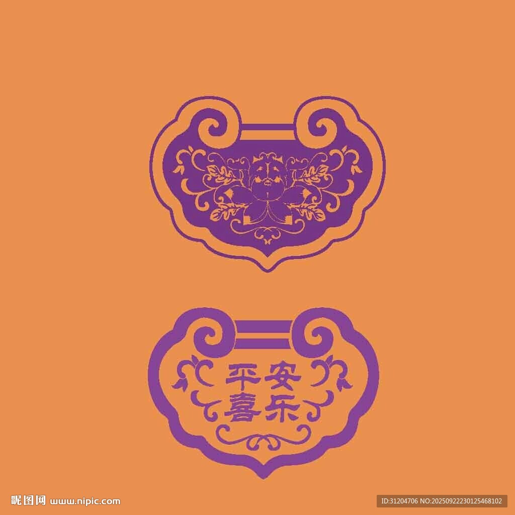 如意形平安喜樂(lè)圖案設(shè)計(jì)