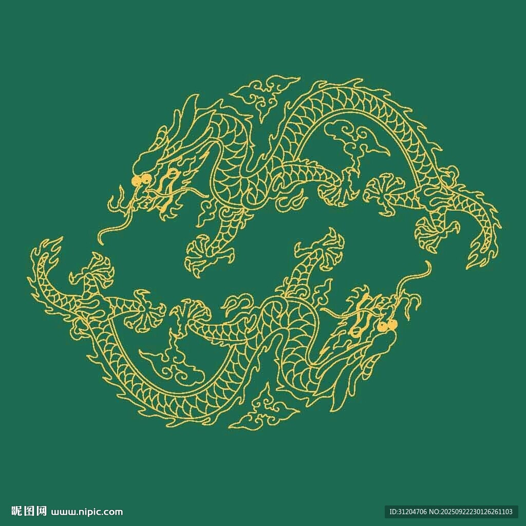 雙龍戲珠