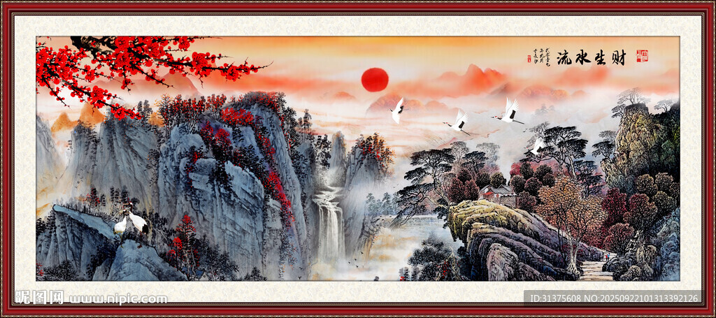 泰山日出五岳獨(dú)尊