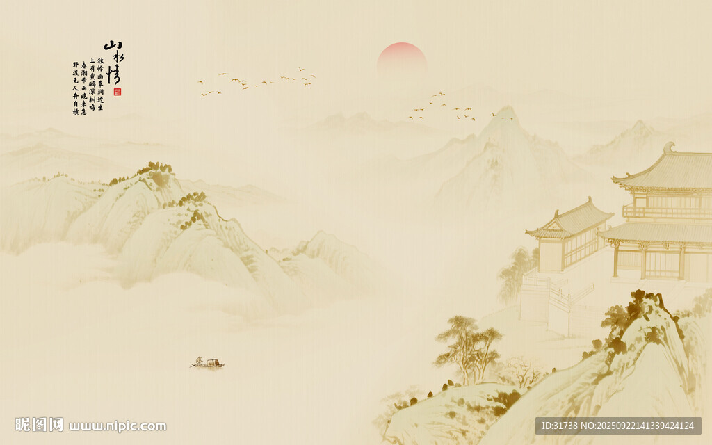 古風(fēng)山水畫(huà)背景