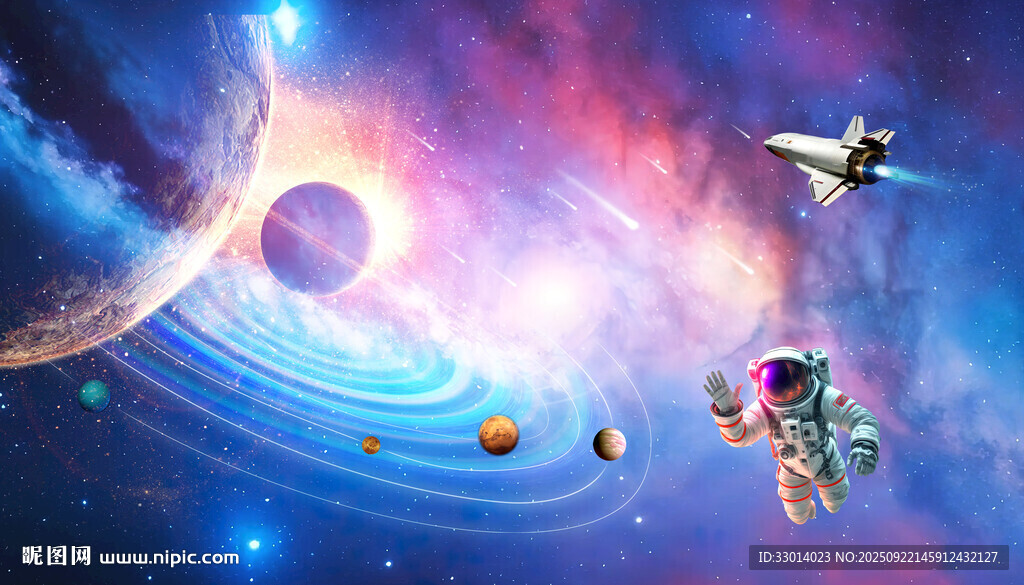星空
