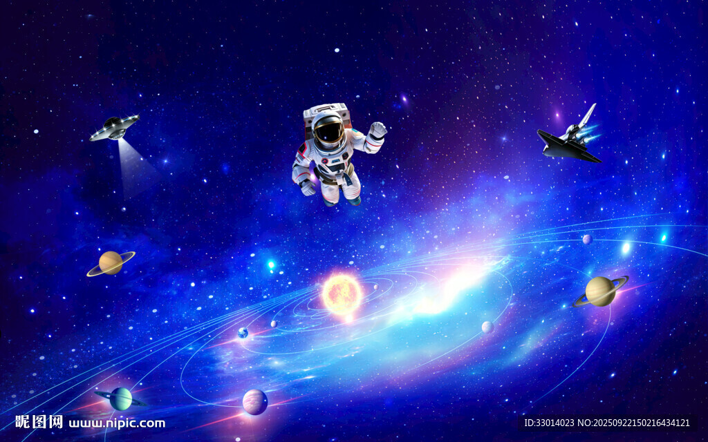 星空