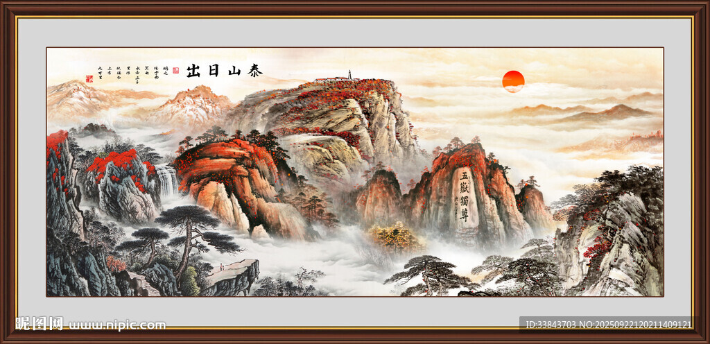 泰山客廳裝飾畫