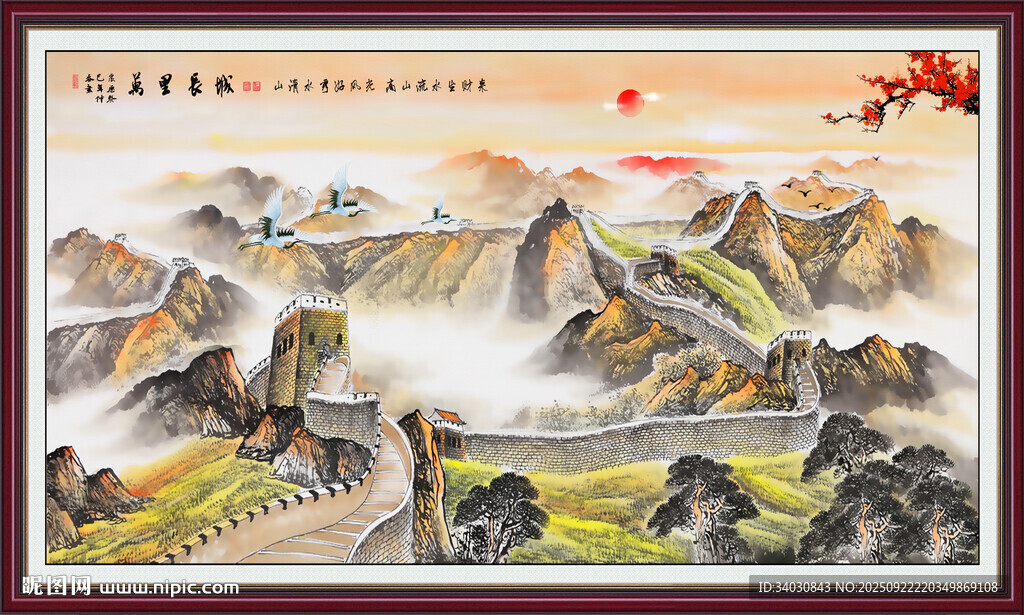 長(zhǎng)城