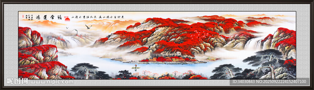 鴻運(yùn)當(dāng)頭國(guó)畫